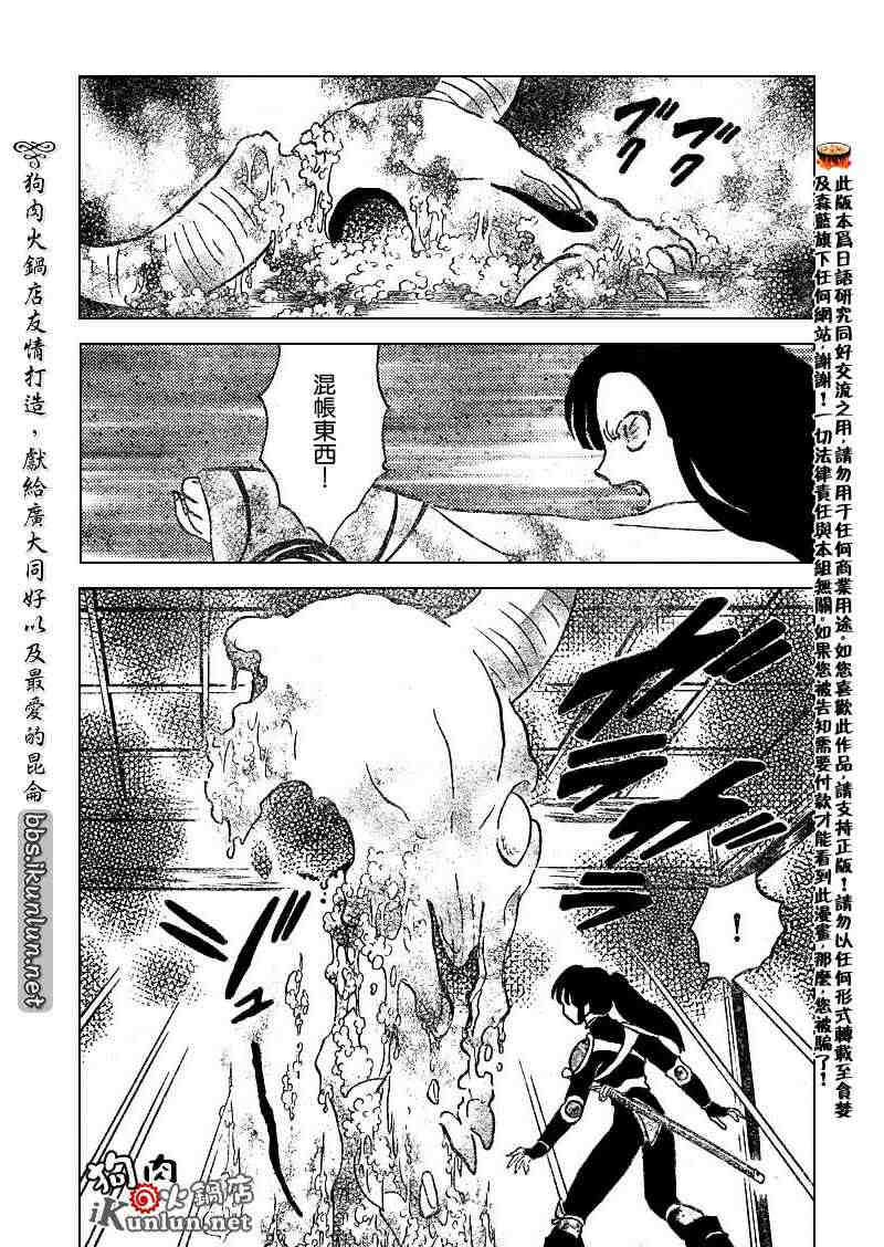 第479-488话114
