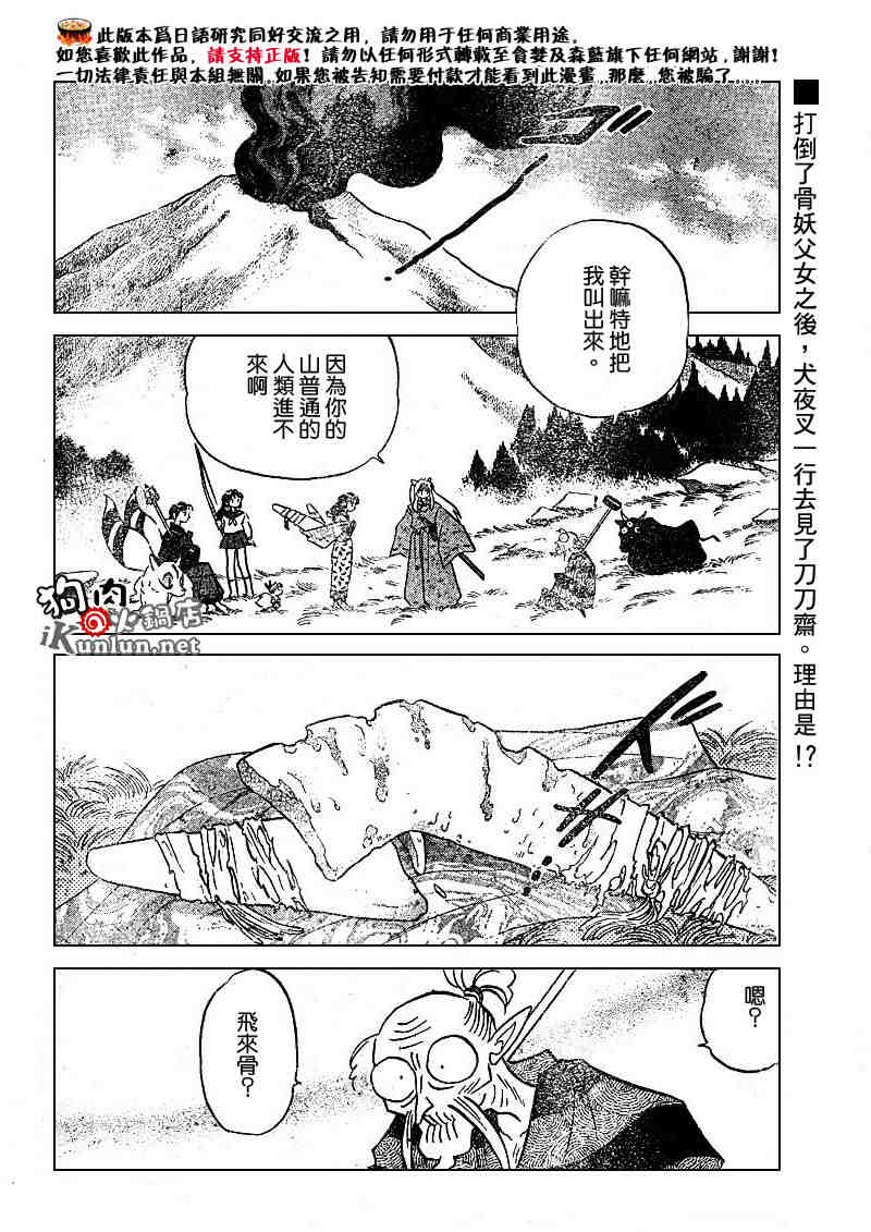 第479-488话120