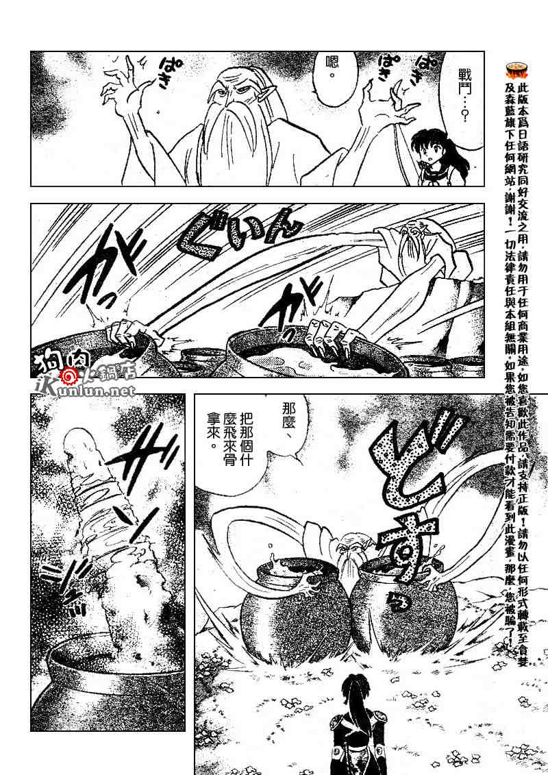 第479-488话132