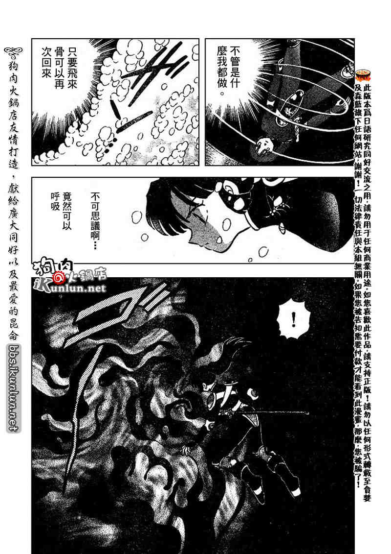 第479-488话135