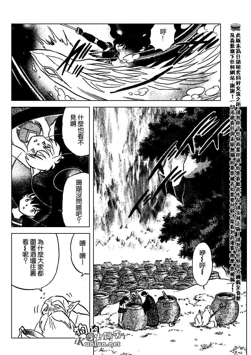 第479-488话140