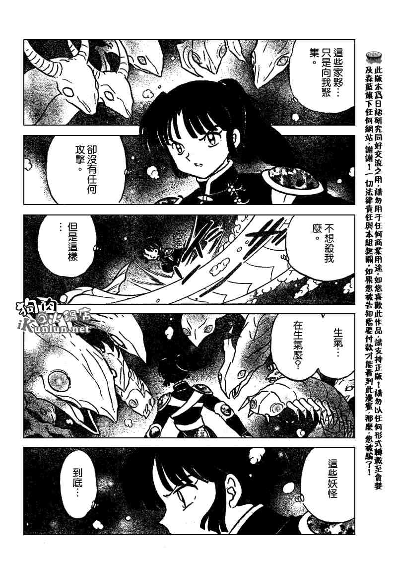 第479-488话144