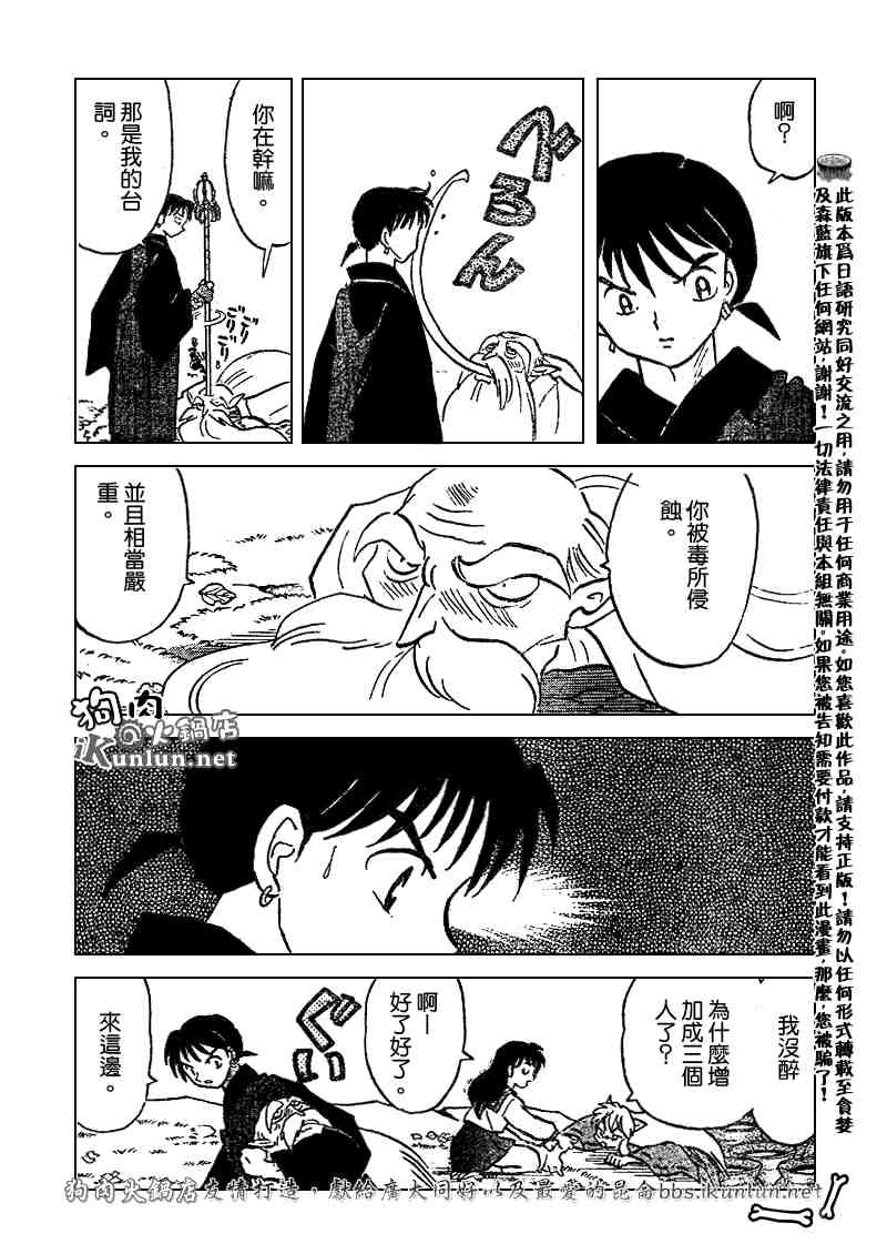 第479-488话147