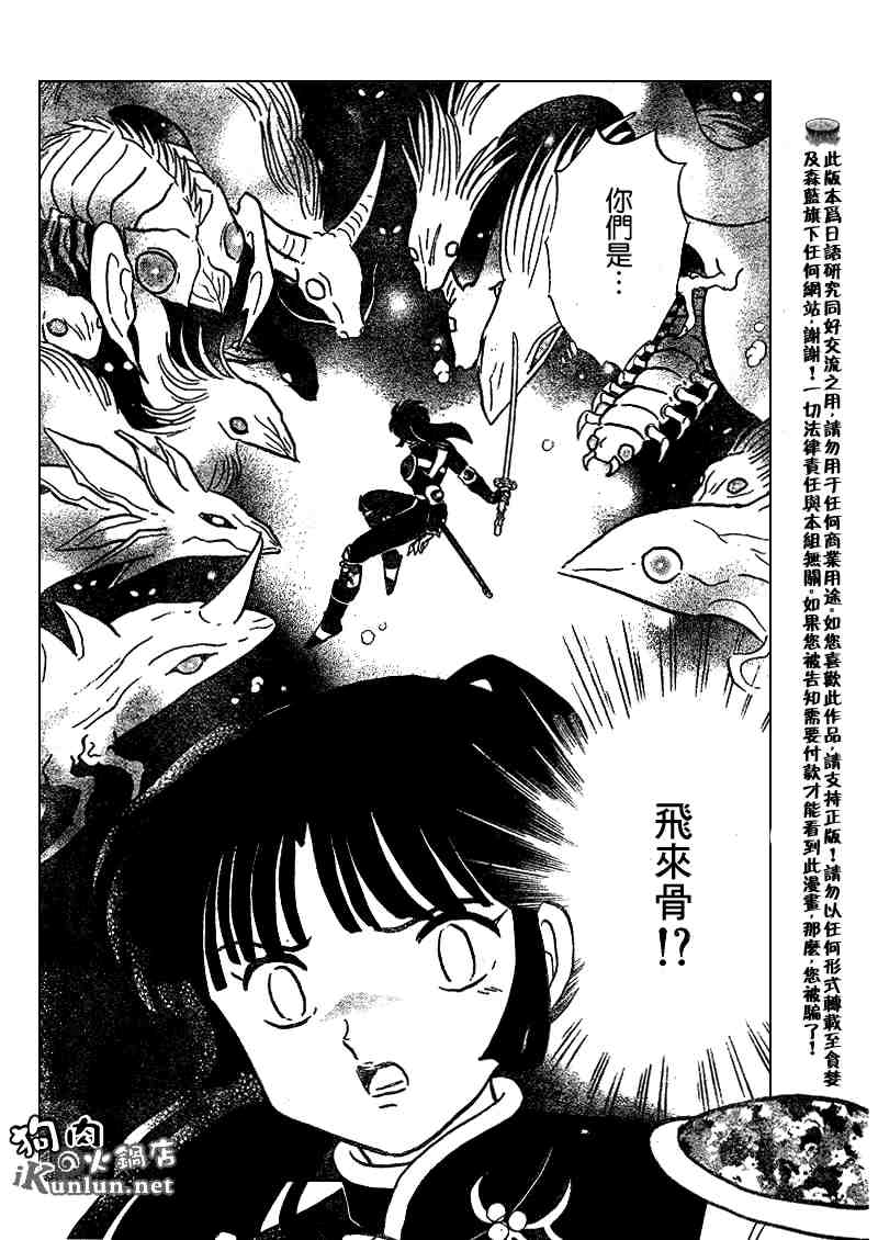 第479-488话152
