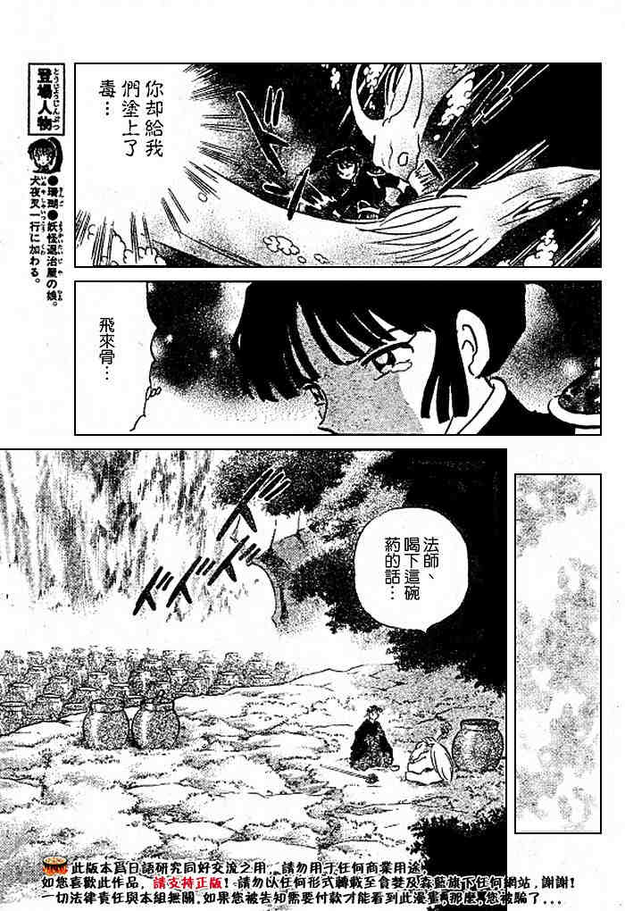 第479-488话163