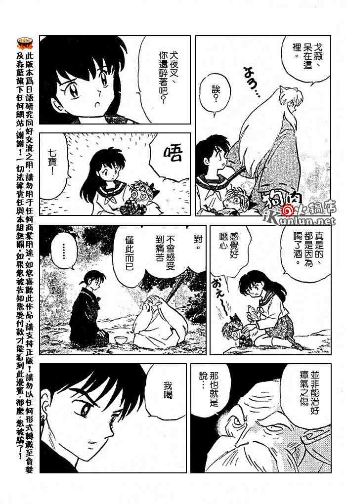 第479-488话165