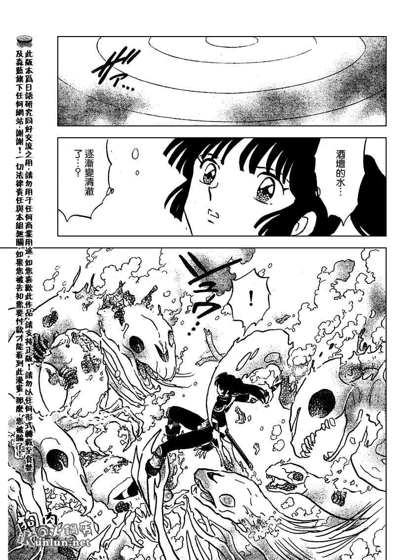 第479-488话187