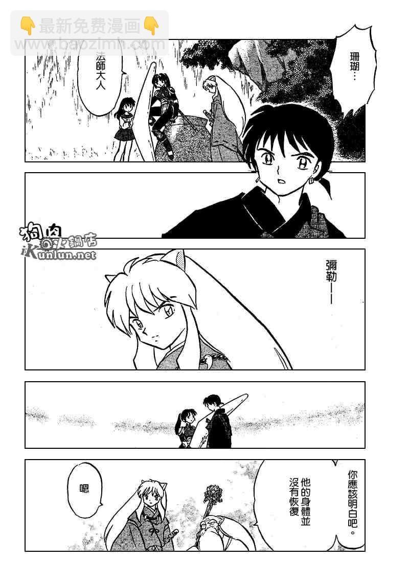 第479-488话192