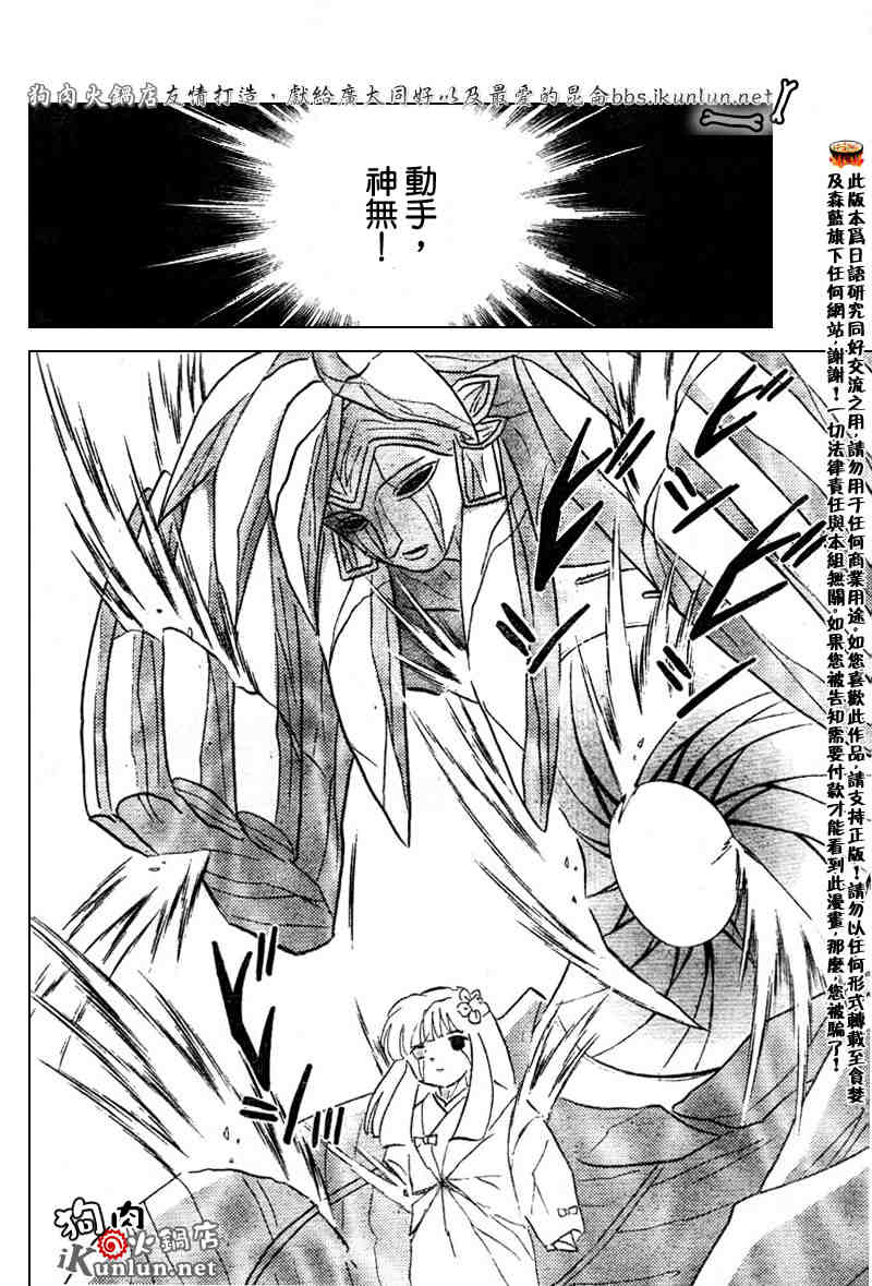 第479-488话25