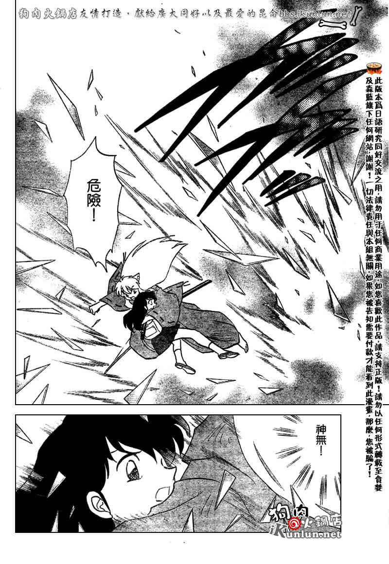 第479-488话27