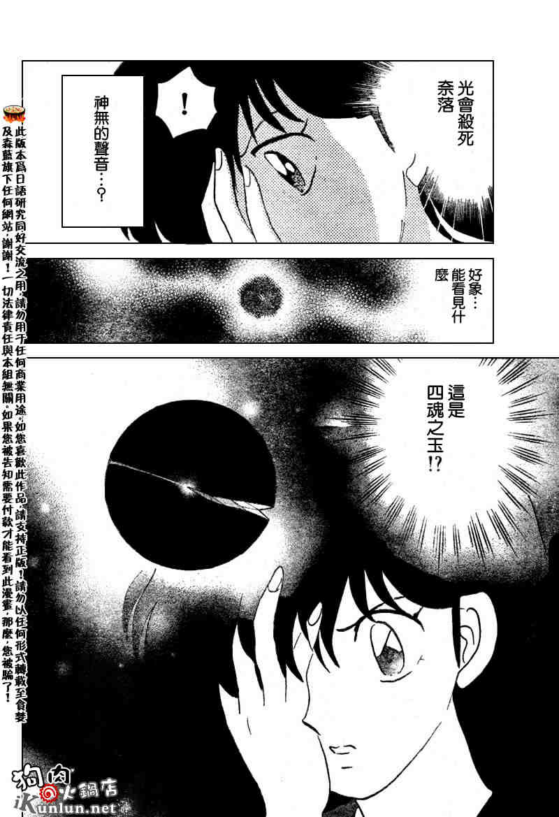 第479-488话29