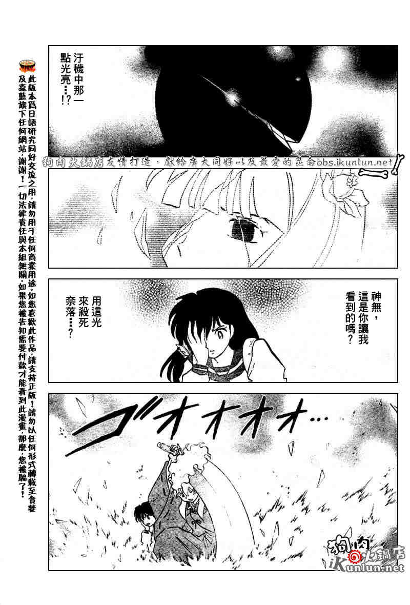 第479-488话30