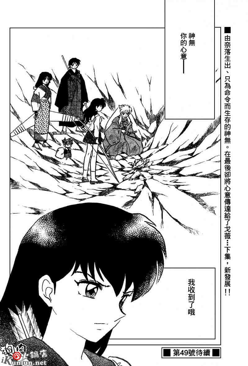 第479-488话35