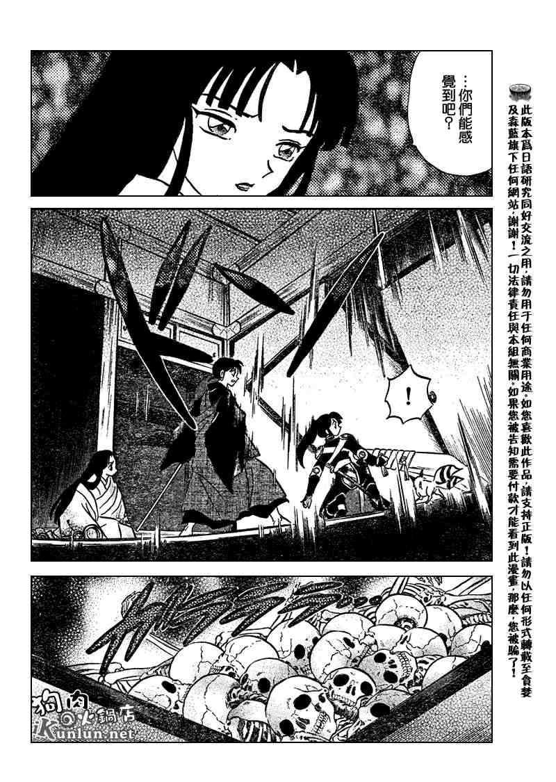 第479-488话65