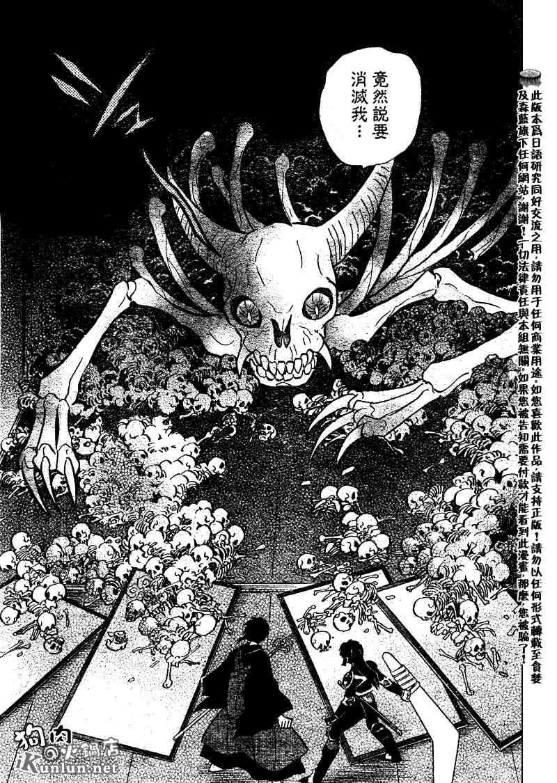 第479-488话66