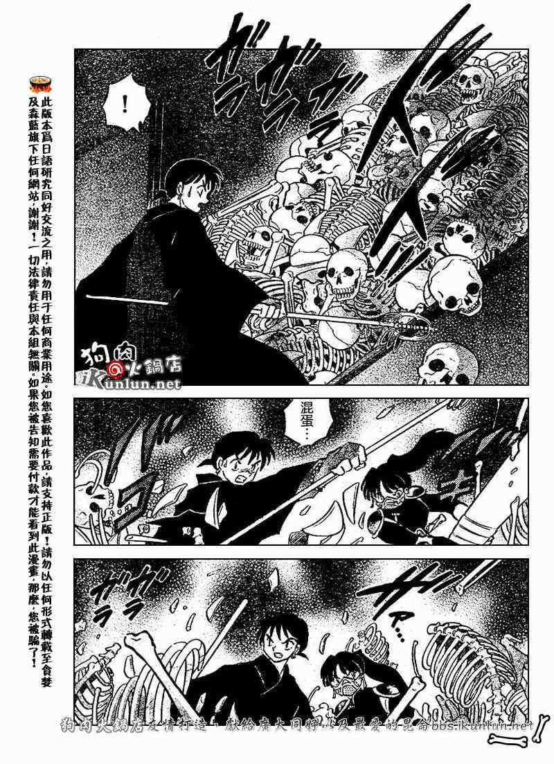 第479-488话89