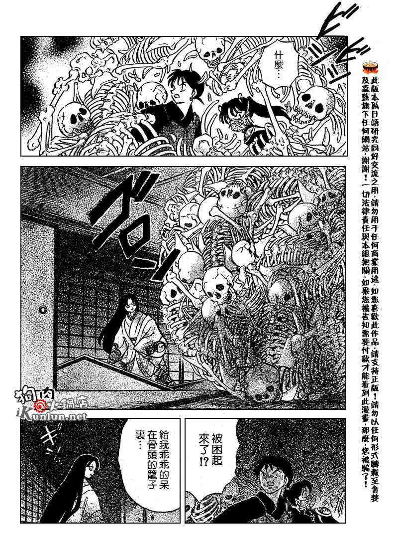第479-488话90