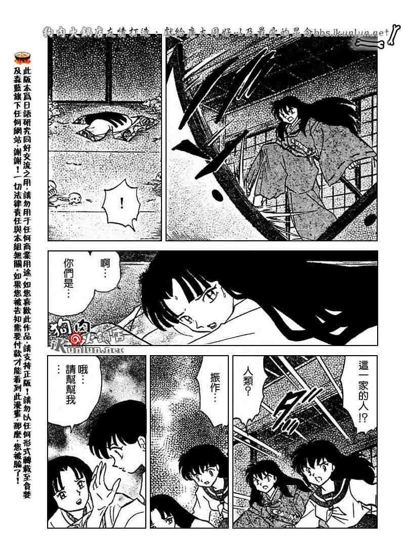 第479-488话91