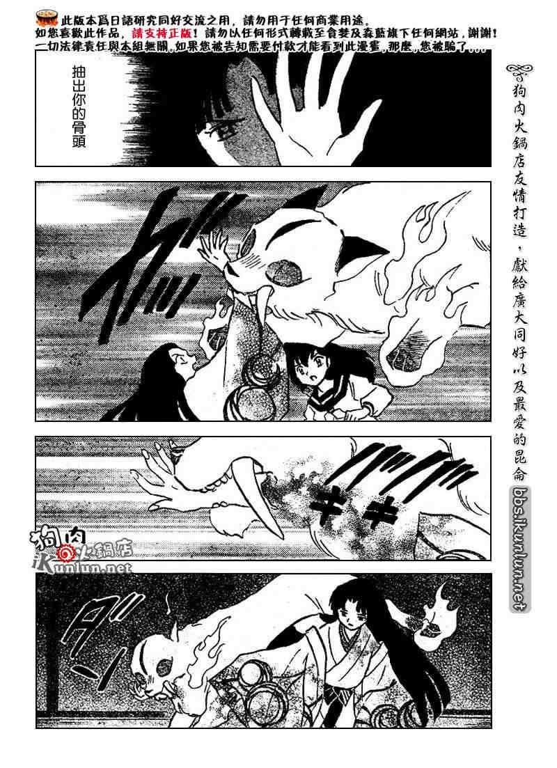 第479-488话92