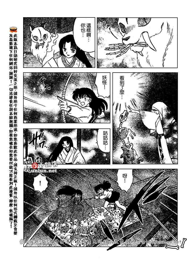 第479-488话93