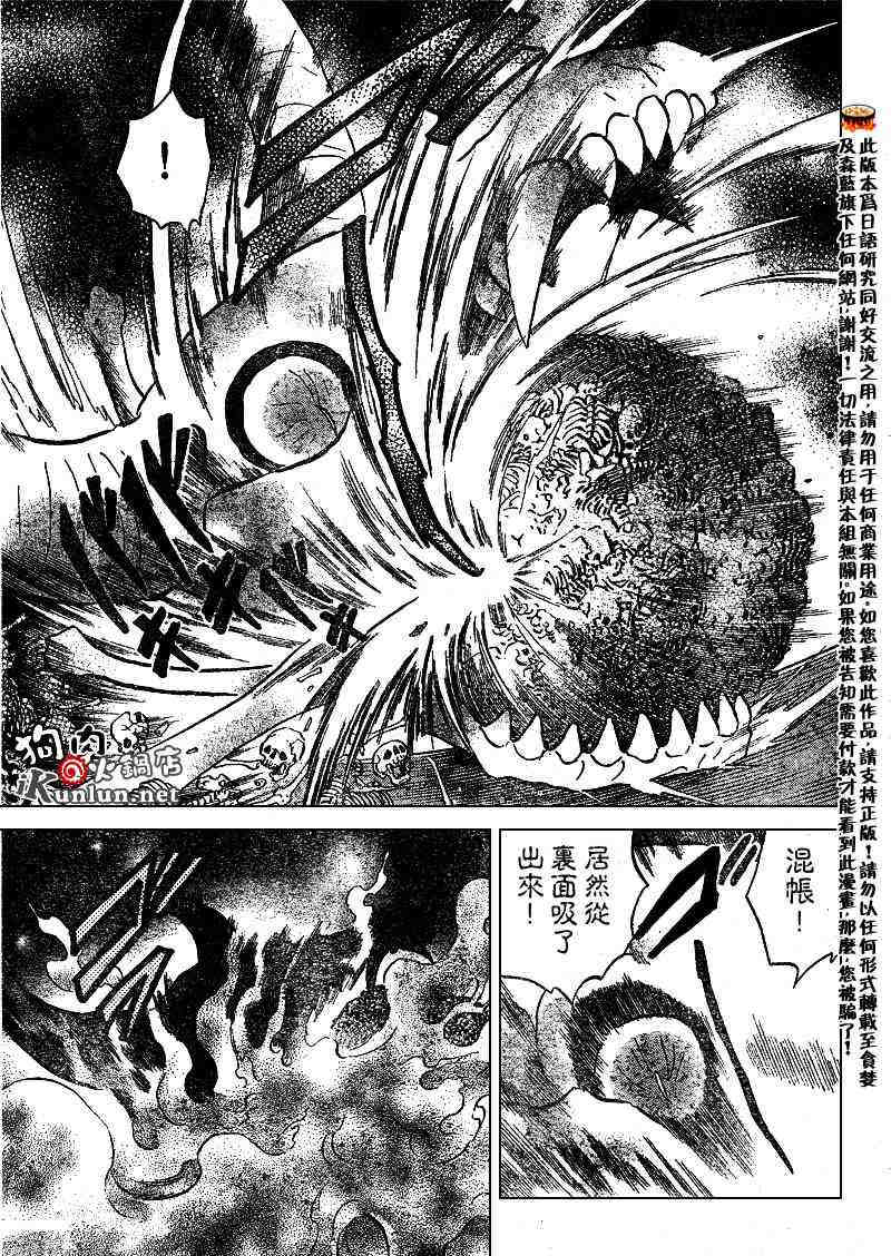 第479-488话99