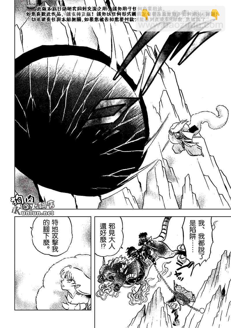 第489-491话10