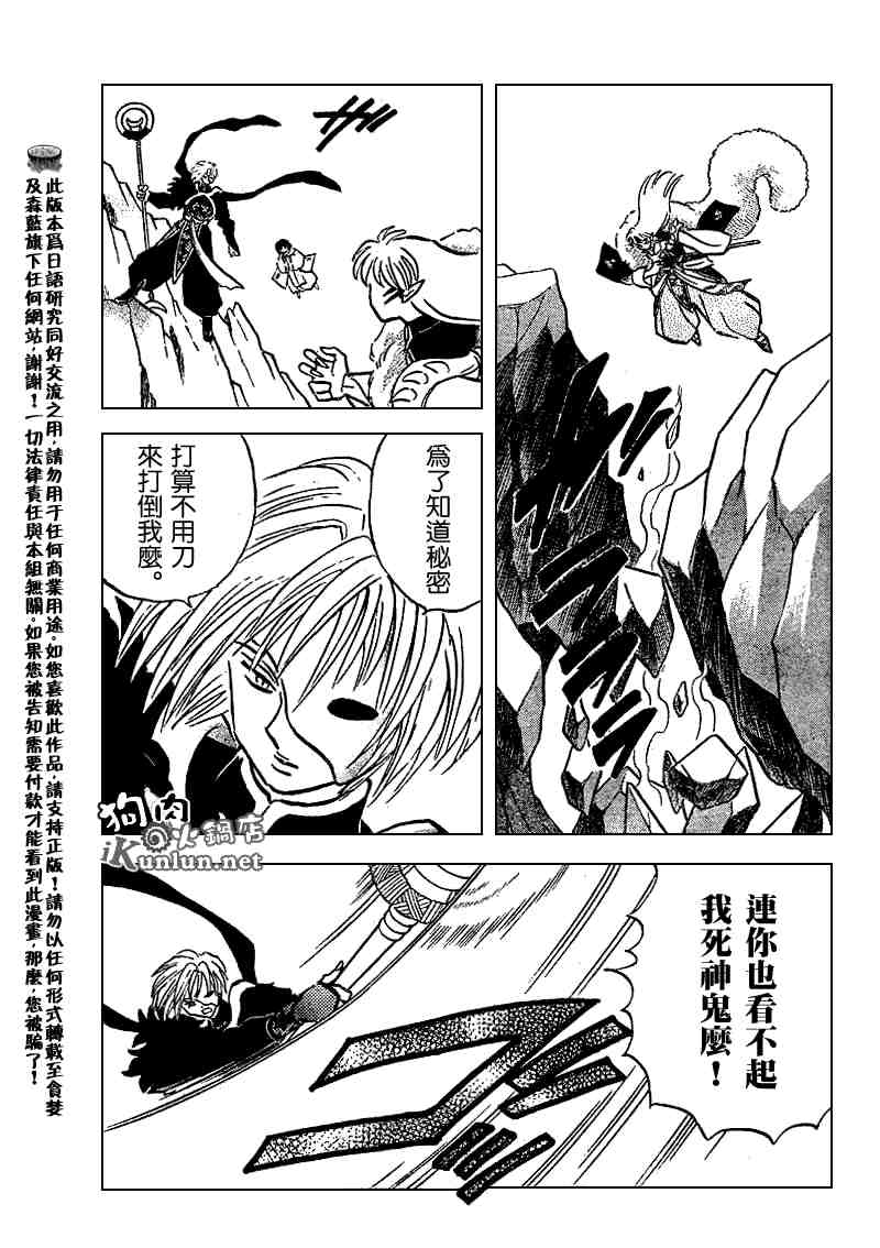 第489-491话15