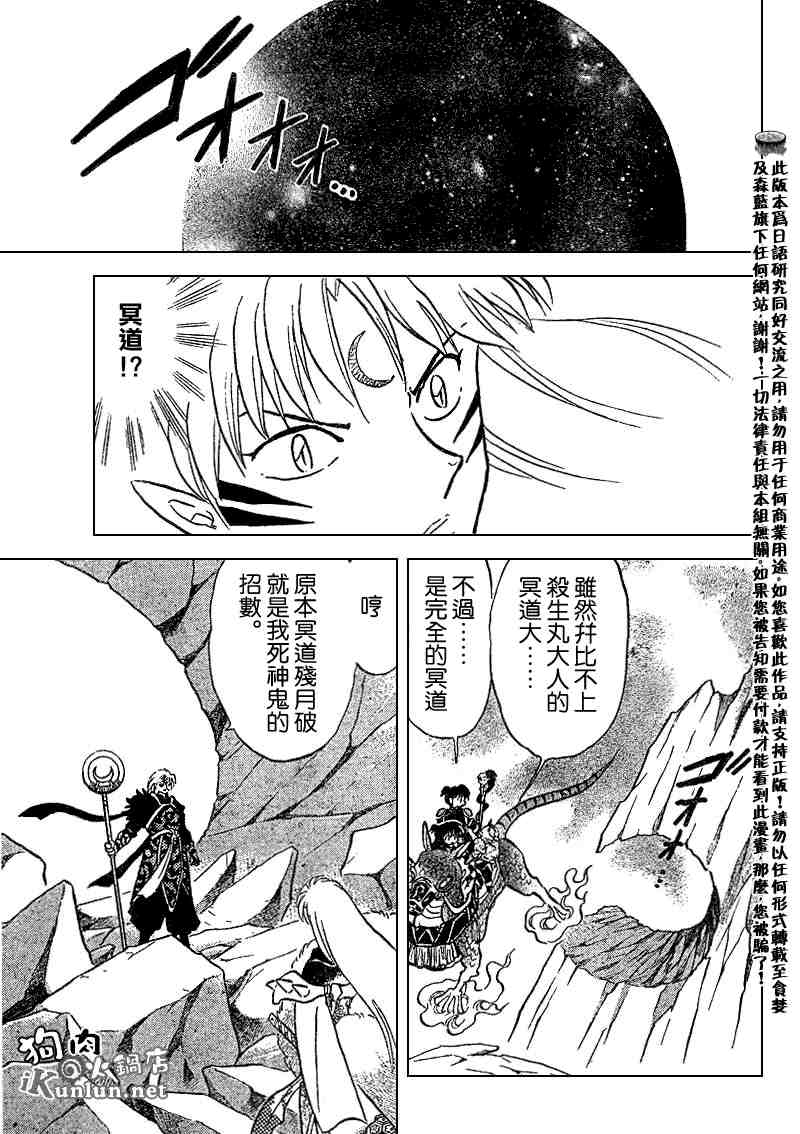 第489-491话17