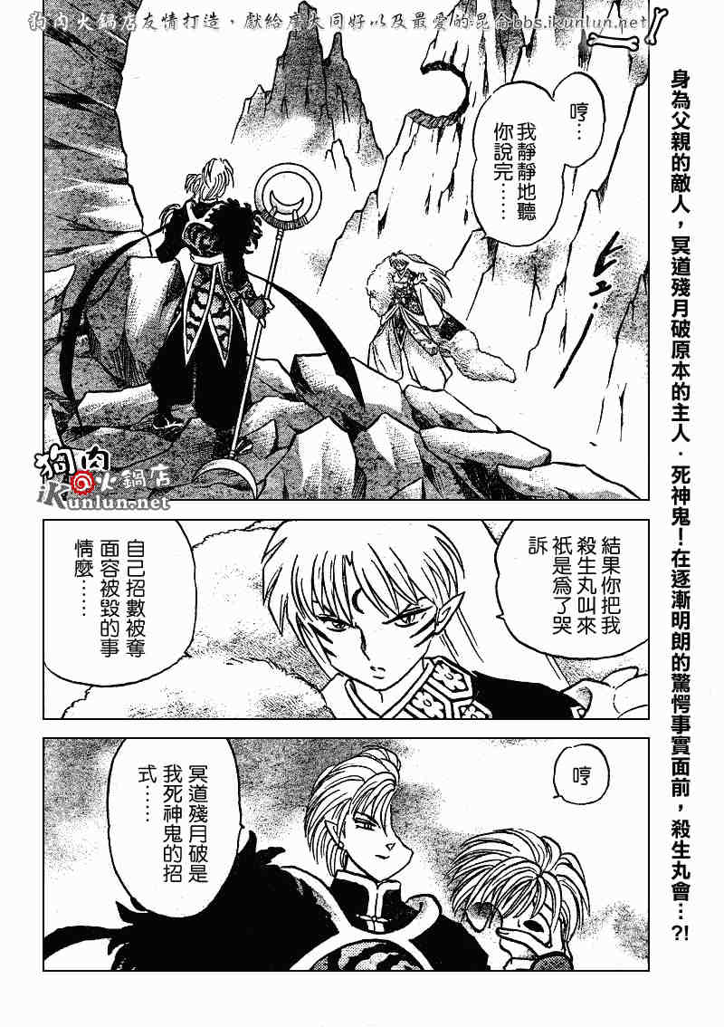 第489-491话20