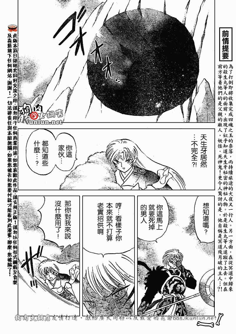 第489-491话22