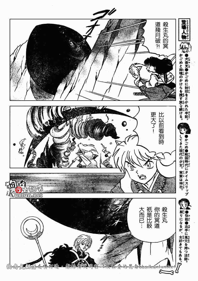 第489-491话24