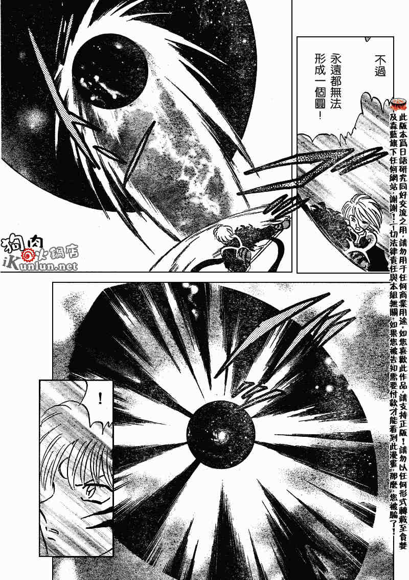 第489-491话25