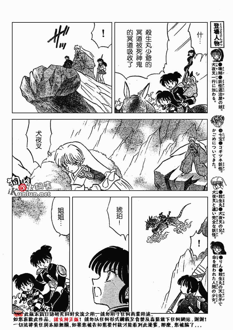 第489-491话26