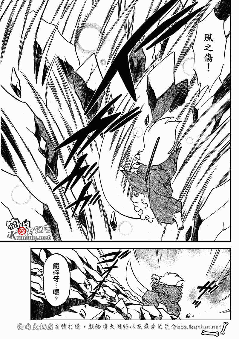 第489-491话29