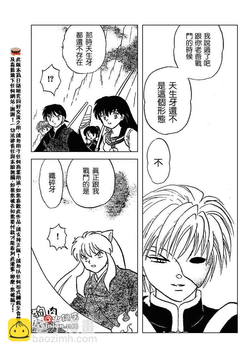 第489-491话35