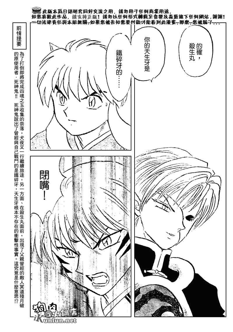第489-491话39