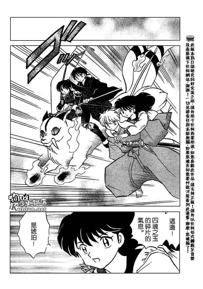 第489-491话4