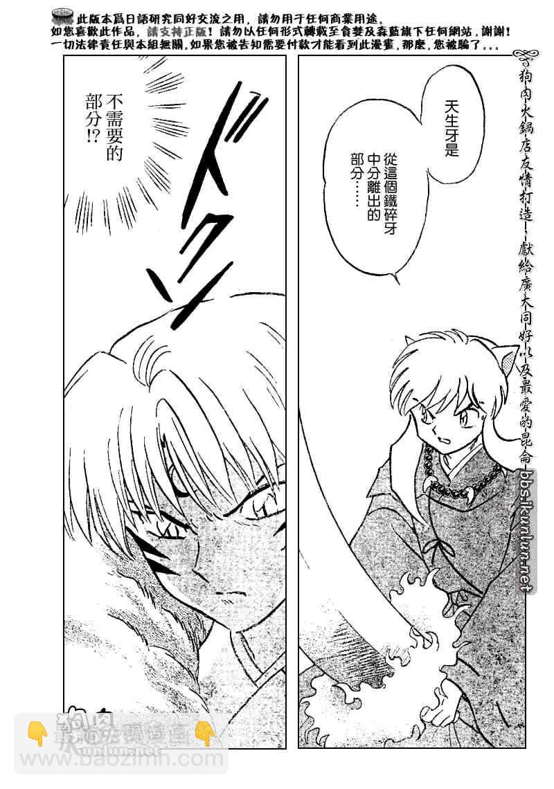 第489-491话43