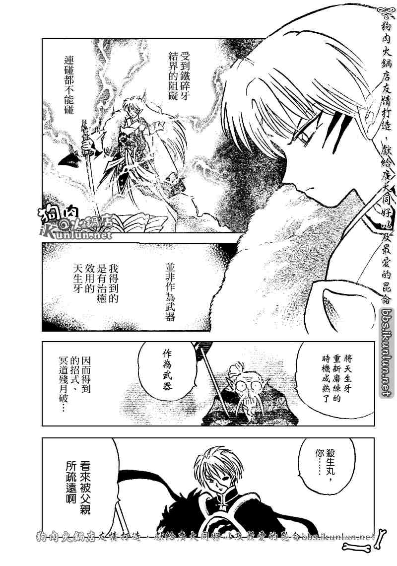第489-491话45