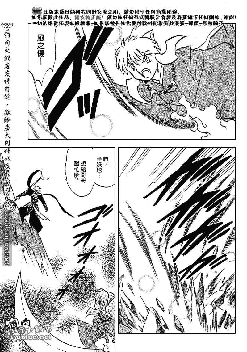 第489-491话47