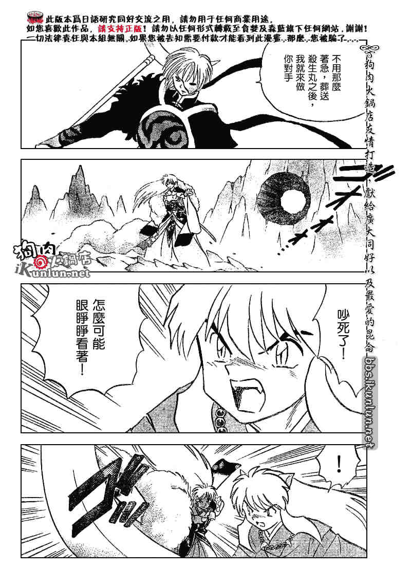 第489-491话48