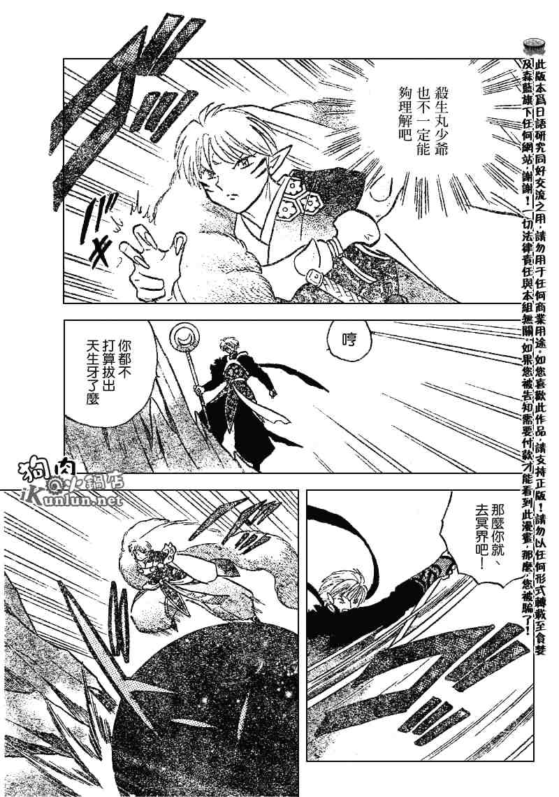 第489-491话55