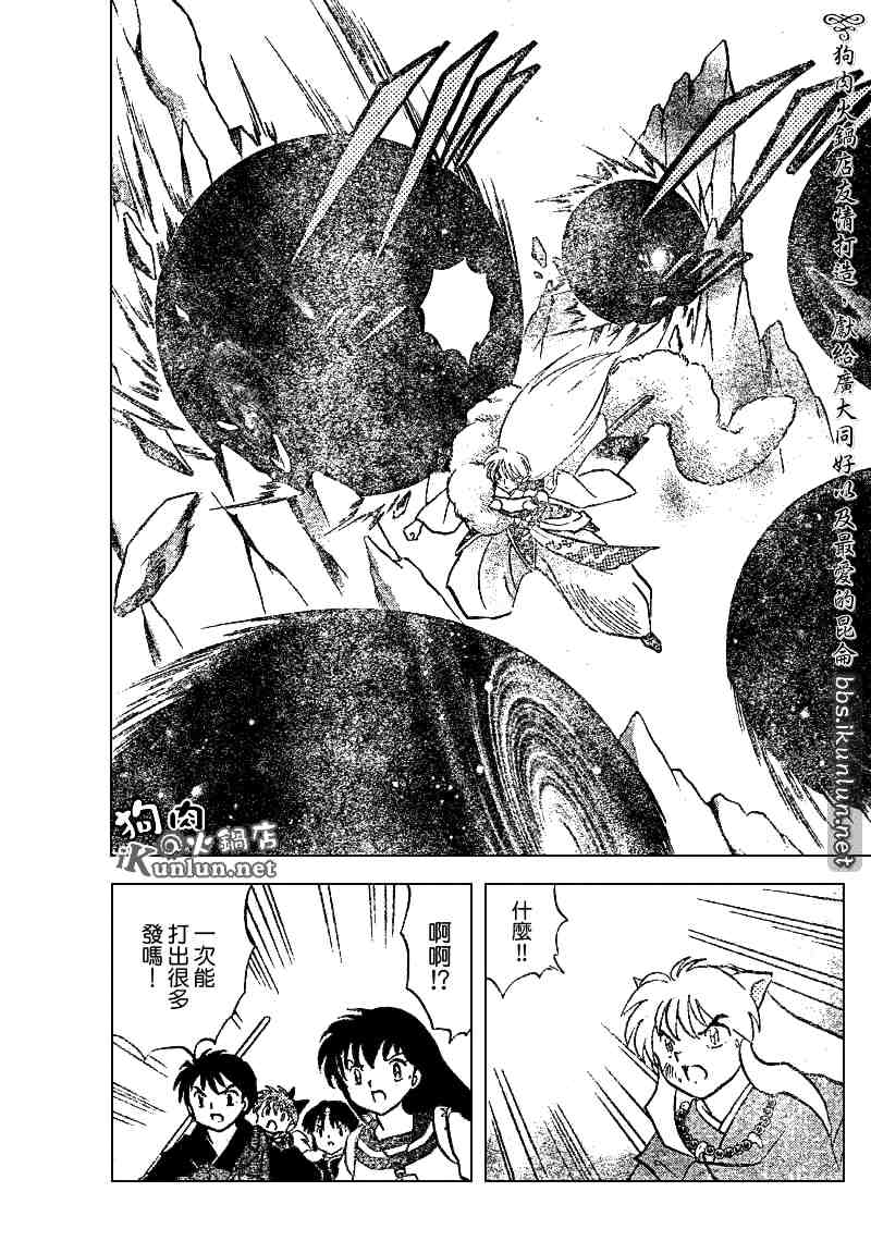 第489-491话57