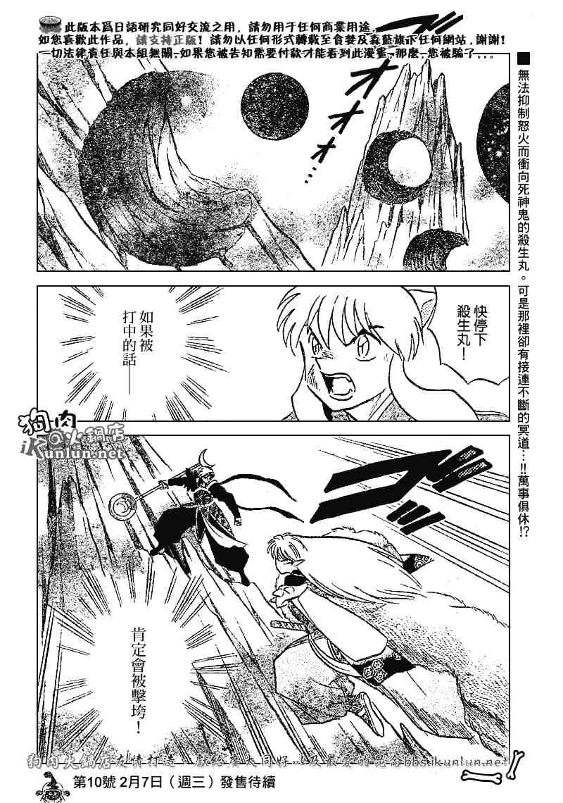 第489-491话58