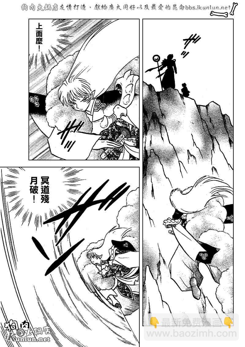 第489-491话9