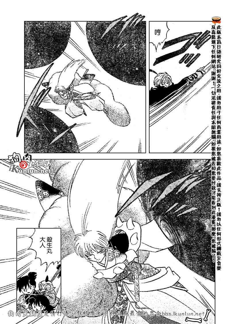 第492话10