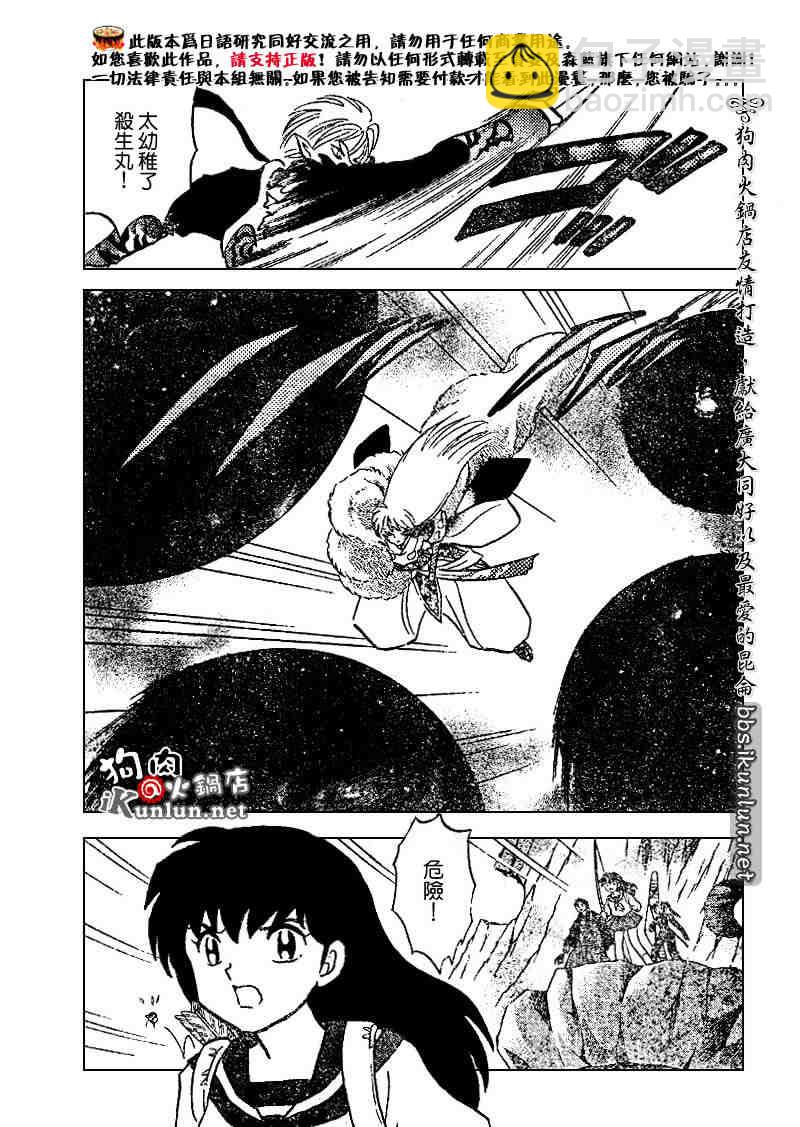 第492话2