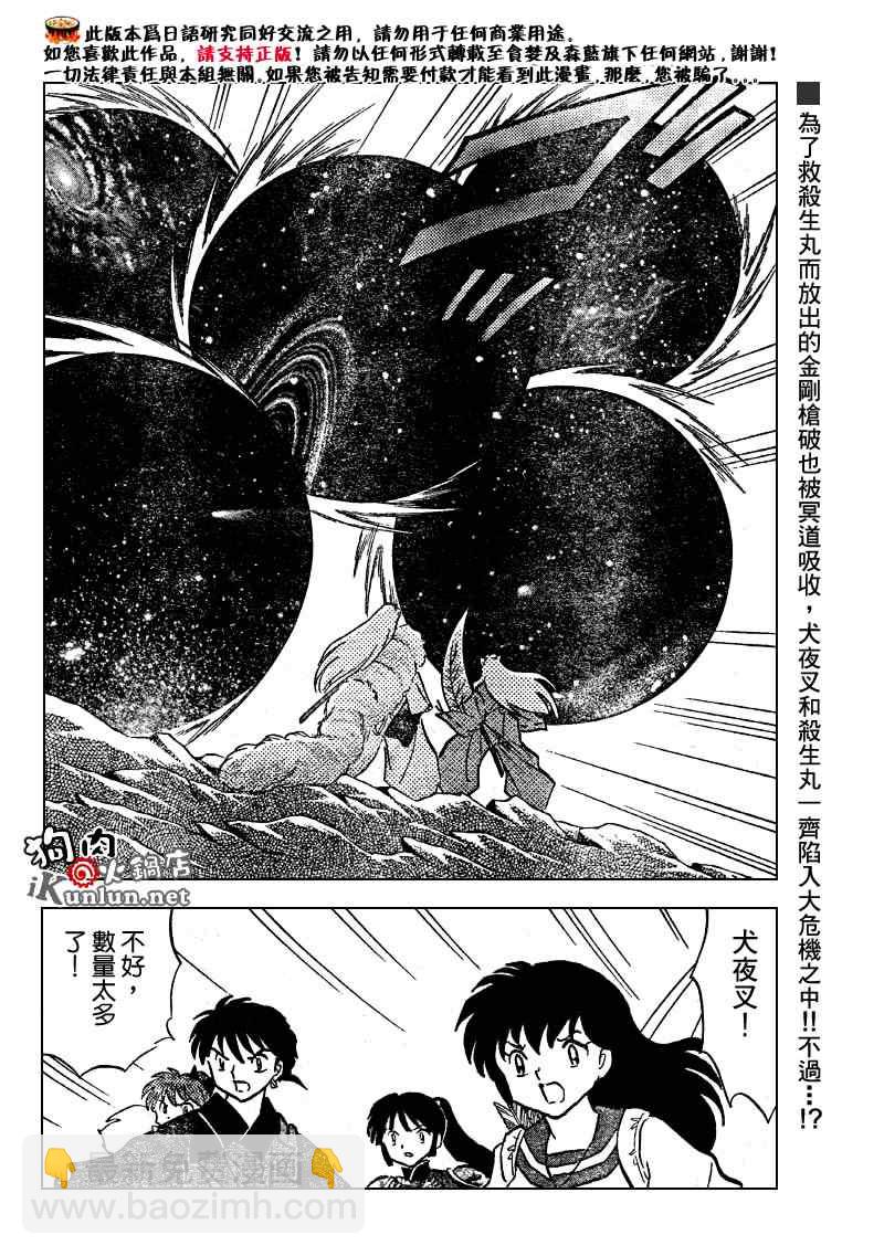 第493话1