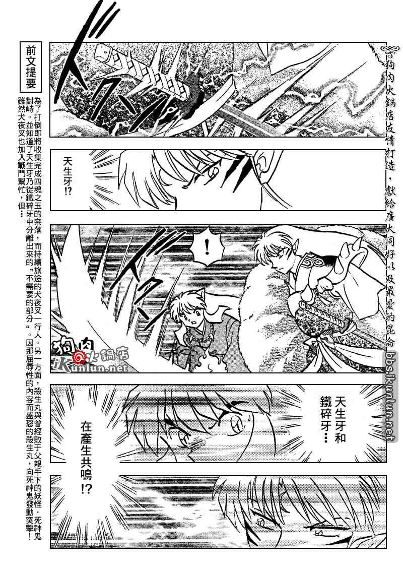 第493话2