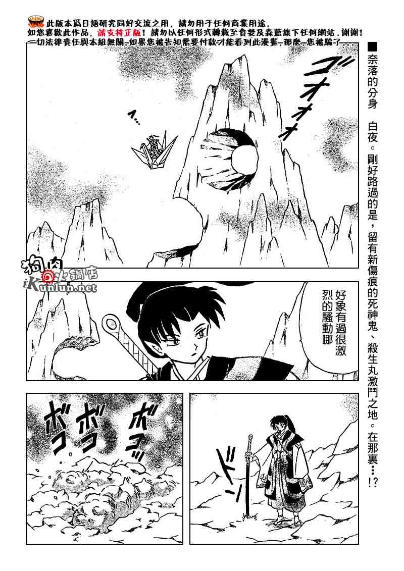 第495话1